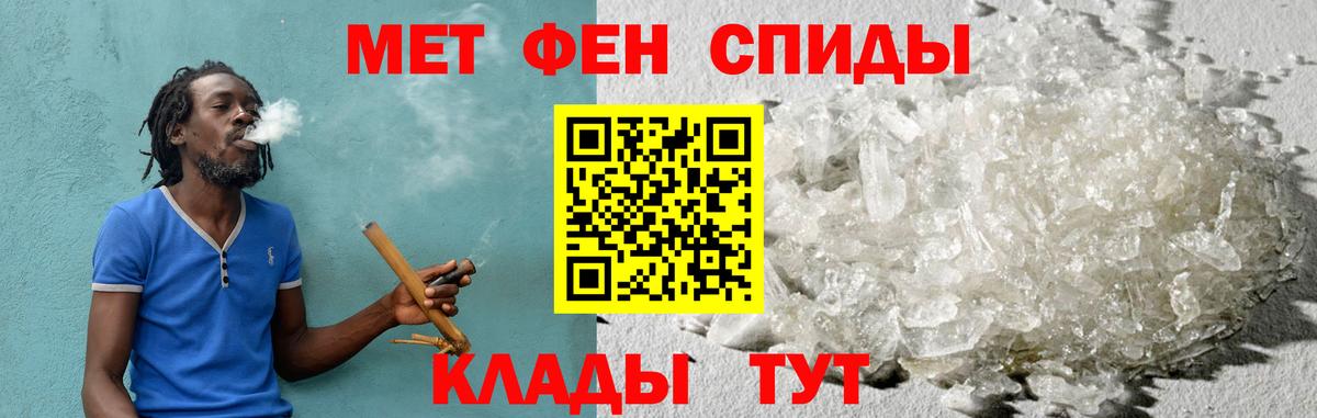 АМФ 98% Томск