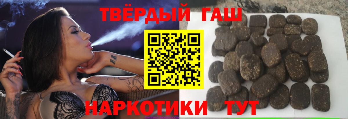 Томск  ГАШ Ice-O-Lator  Вход с VPN  ГАШ Cannabis 