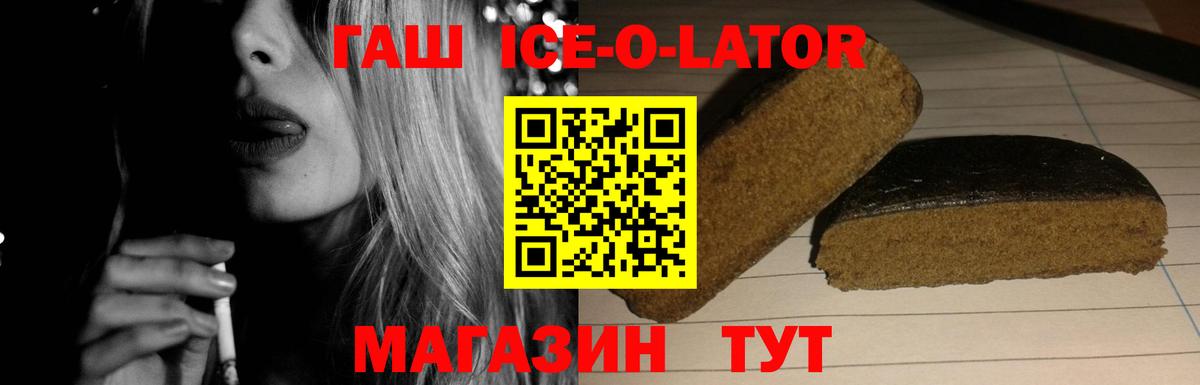 ГАШ убойный Томск