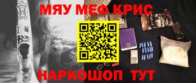 кристаллы Обь