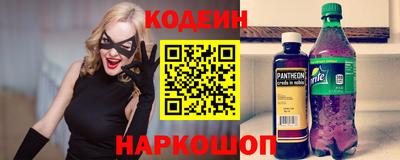 герыч Обнинск