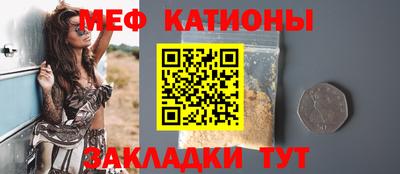 альфа пвп VHQ Новозыбков