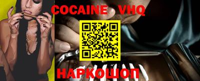 герыч Обнинск
