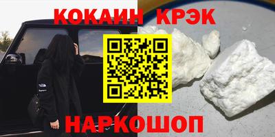 кристаллы Обь