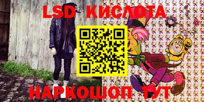 кристаллы Обь