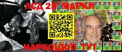 кристаллы Обь