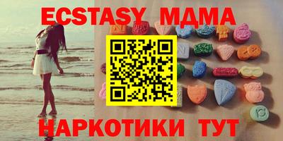 а пвп мука Новокубанск
