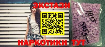 кристаллы Обь