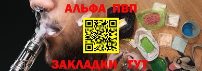 кристаллы Обь