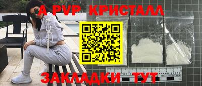 кристаллы Обь