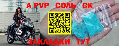 герыч Обнинск