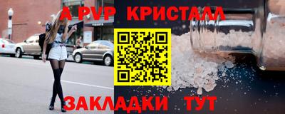 герыч Обнинск