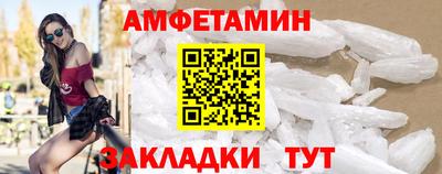 герыч Обнинск