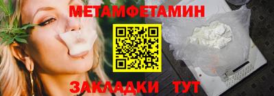 кристаллы Обь