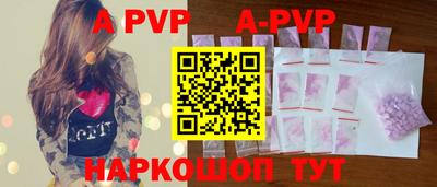кристаллы Обь