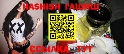 кристаллы Обь