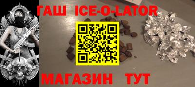 кристаллы Обь