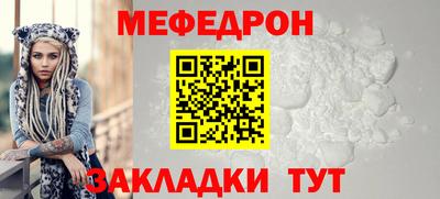 кристаллы Обь