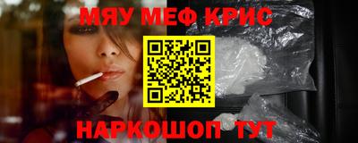 герыч Обнинск