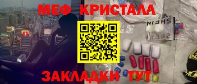 кристаллы Обь