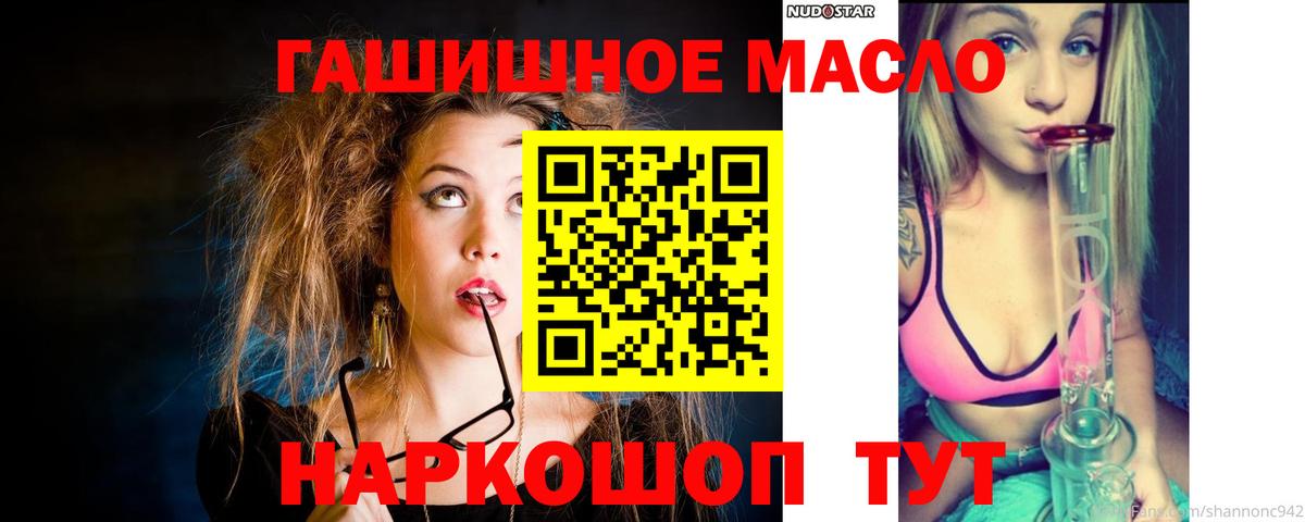 Дистиллят ТГК Wax Томск