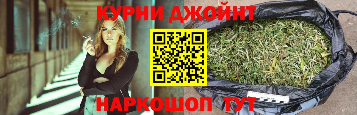 Шишки марихуана индика  Бошки Шишки Amnesia  Томск  Каннабис план  Вход с VPN 